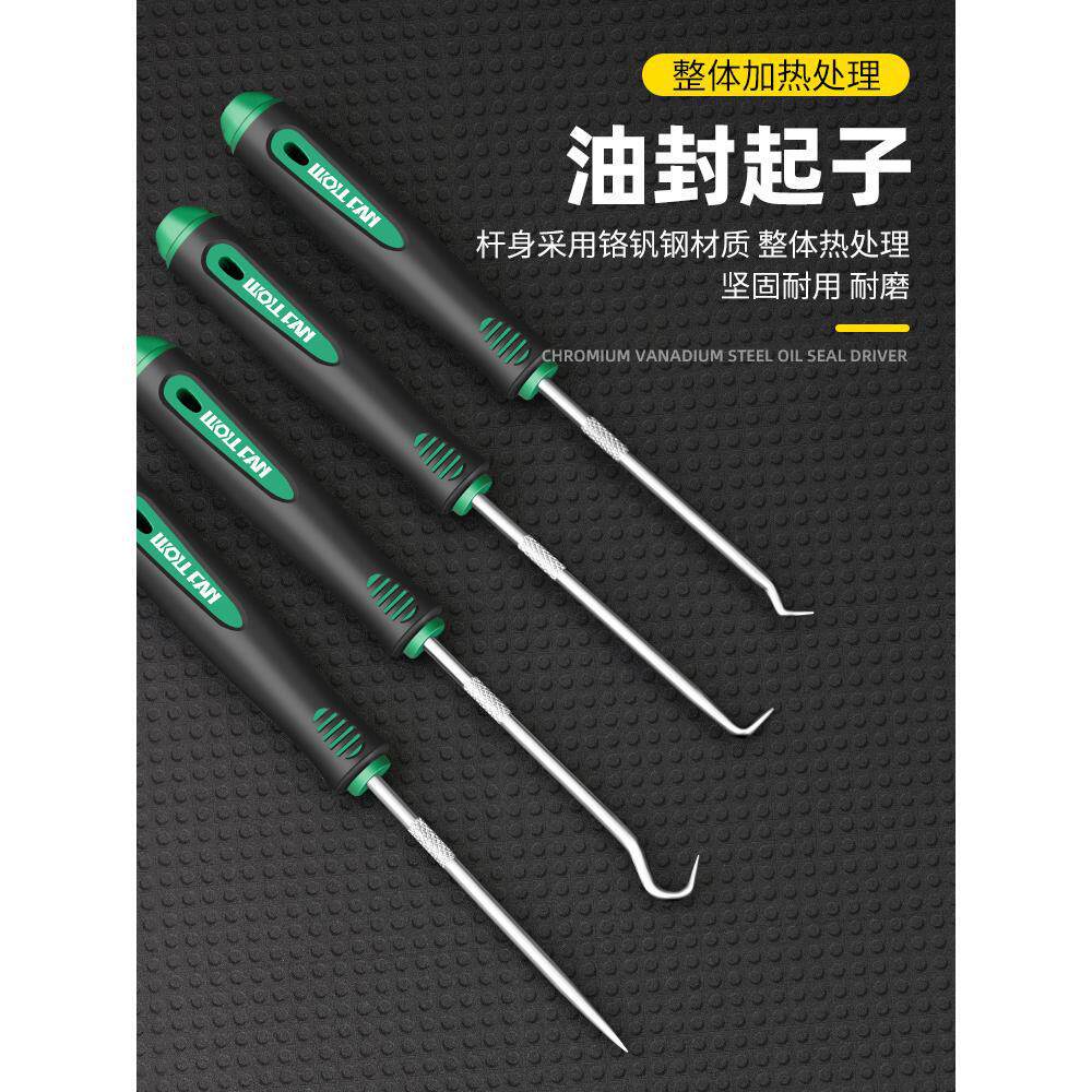 Herramienta de desmontaje especial para desmontaje y desmontaje de anillo de sellado, herramienta de polvo para juntas de tambor de tóner para gancho de extractor de sello de aceite