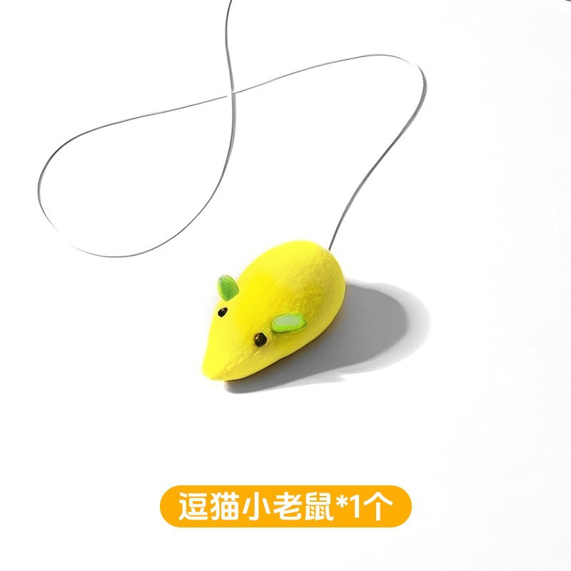 Toy mouse