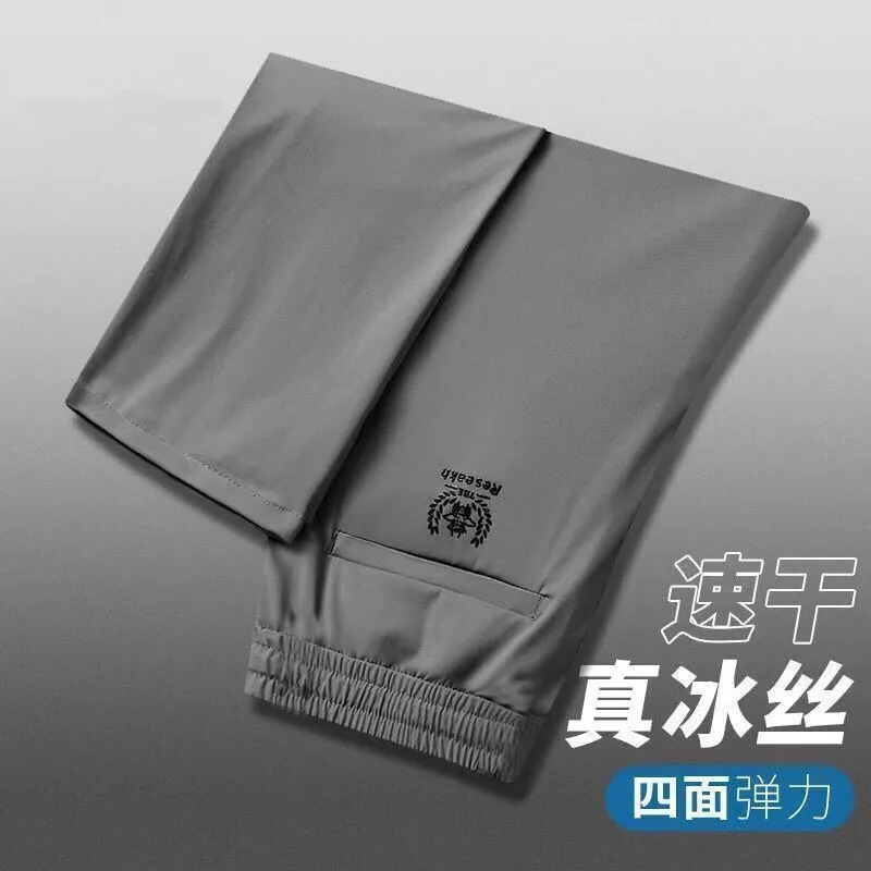 中年男士休闲裤高弹力高档真丝中青年新款夏季薄款冰丝速干九分裤|undefined