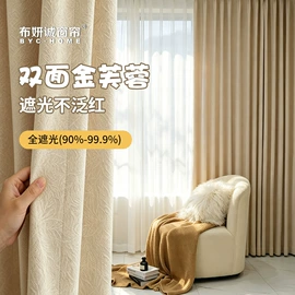 全屋窗帘套餐;布艺窗帘;其他窗帘配件