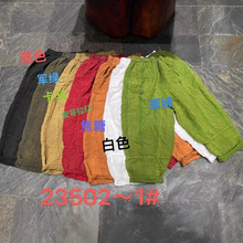 �������п�Ů �����¿� �������տ������ݰٴɫ���׿�23502-1