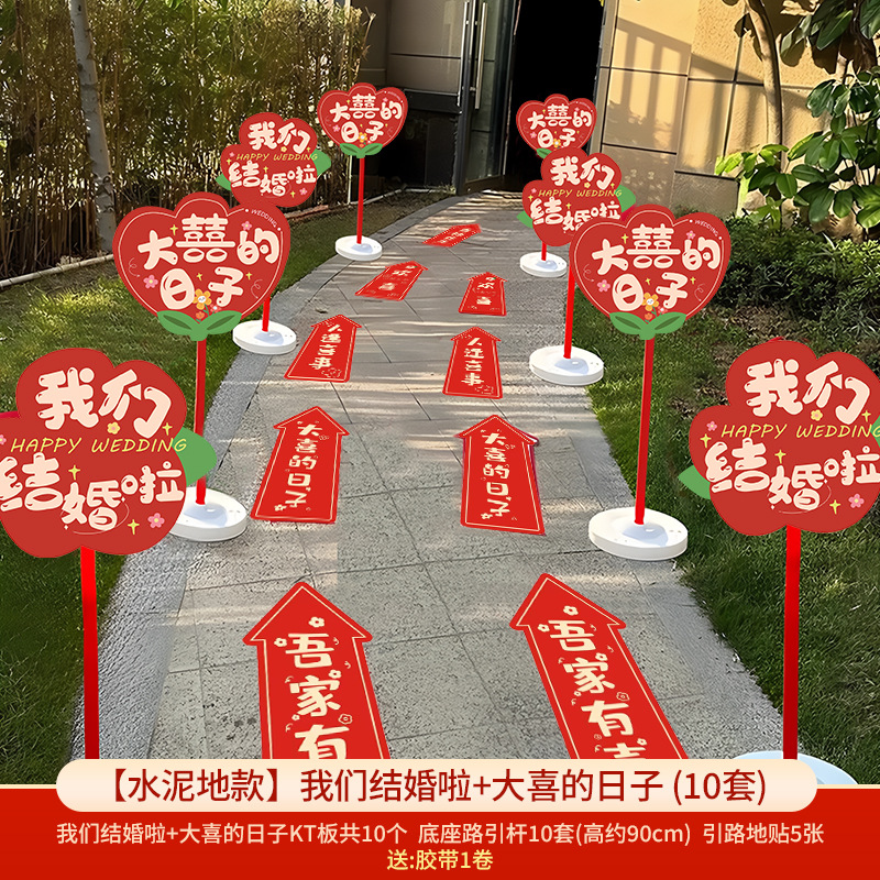 Señales de guía de boda cartel kt decoración de patio rural diseño de señalización suministros de boda