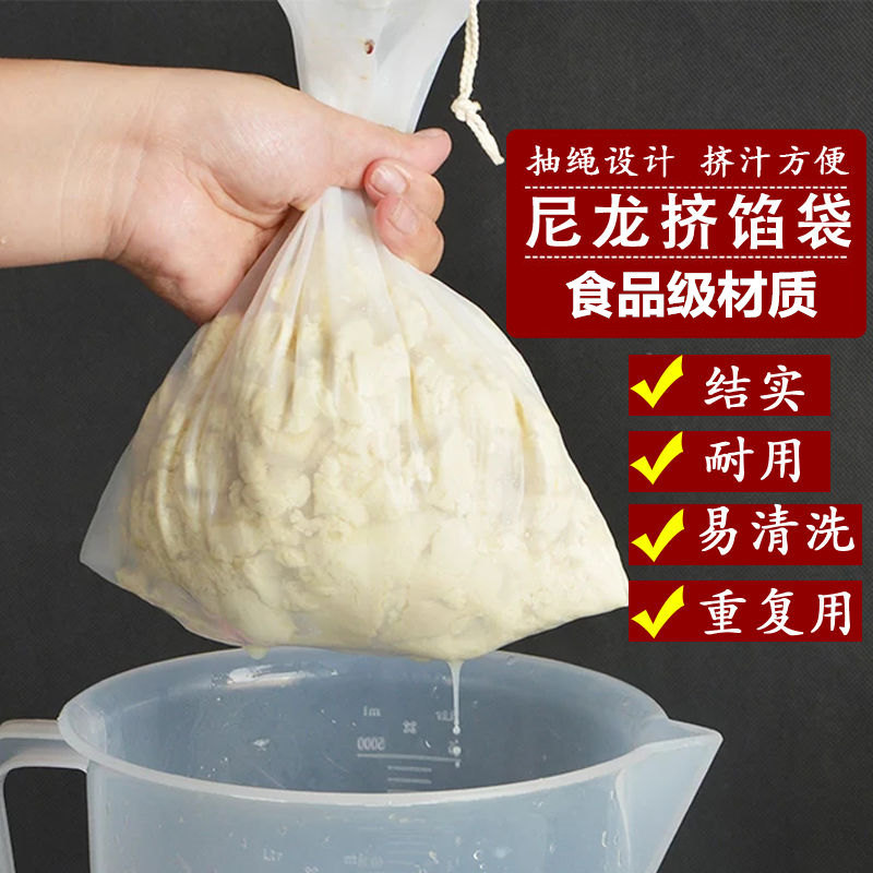 厨房挤馅袋挤馅布挤水器挤菜馅器豆浆过滤网超细饺子馅蔬菜仕淮