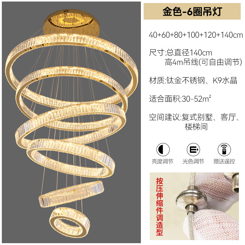 軽奢風クリスタルシャンデリア リビングルーム 寝室 ダイニングルーム 高級リングライト 卸売 中山led別荘中庭メインライト|undefined