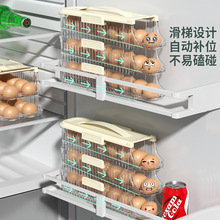 鸡蛋收纳盒冰箱用侧门自动滚动蛋托放鸡蛋专用的整理保鲜盒滚炫途