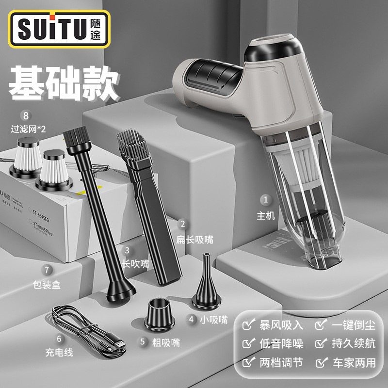 기본 모델 미색 + 필터 요소 2개