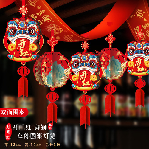2024 New Year Decoration Shopping Mall Opening Atmosphere Layout New Year's Day Colorful Flags Year of the Dragon Spring Festival Opening Ceremony Flag Pendant
