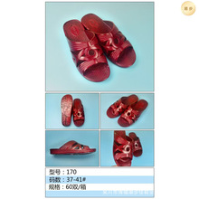 朝泰170女油拖中老年婆婆拖鞋居家红色防滑软面厚底拖37-41不包邮