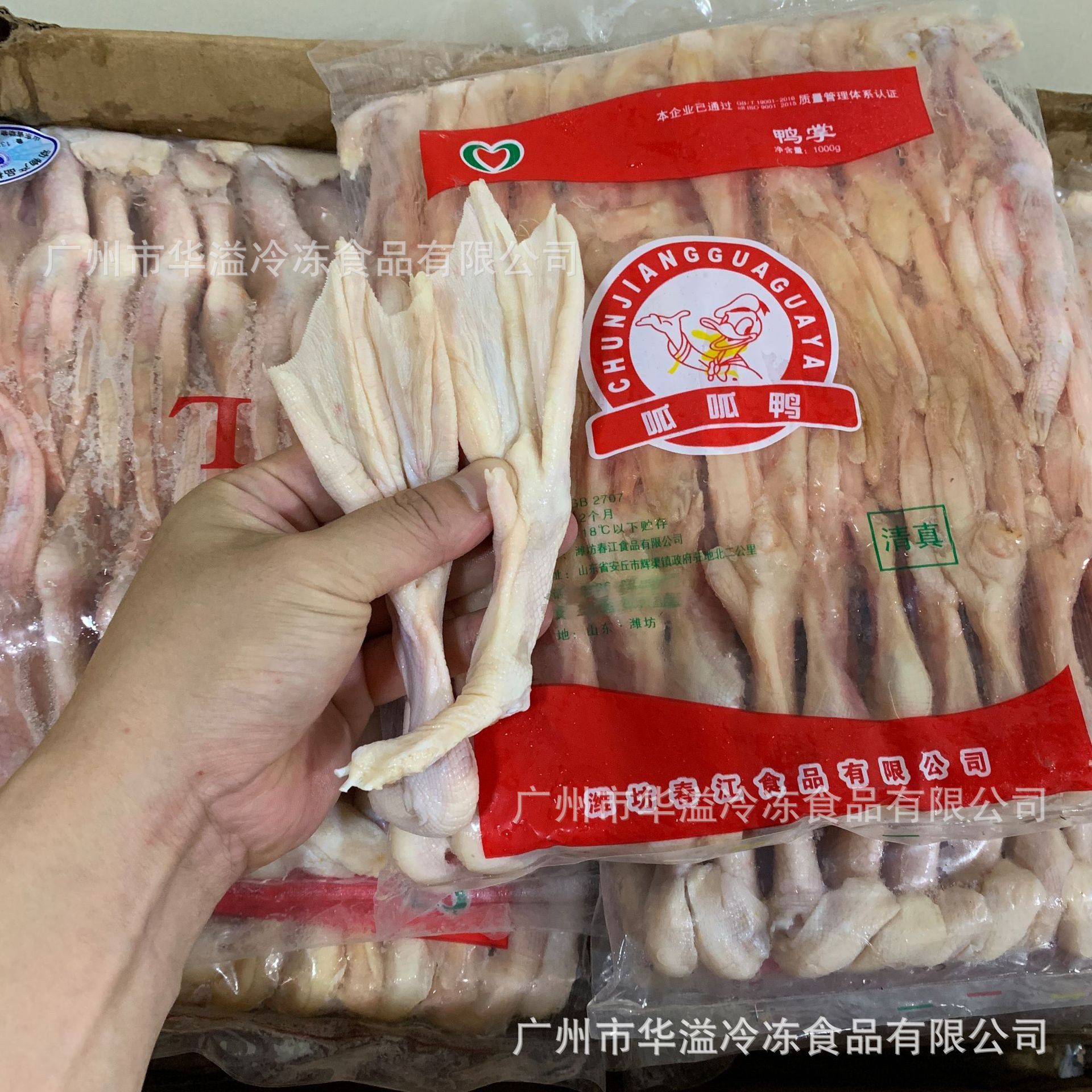 呱呱大鸭掌 12袋24斤/箱 卤水食材大鸭掌 生冻大鸭爪