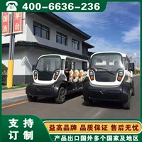 Интеллектуальный туристический автомобиль для самостоятельных поездок в Ляонине, Шэньян, Даляне и Чанчуне