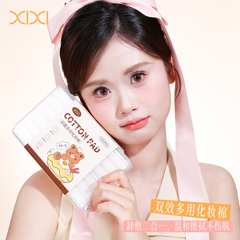 xixi 双面多效化妆棉 深层清洁脸部唇部卸妆棉片干湿两用湿敷棉片|undefined