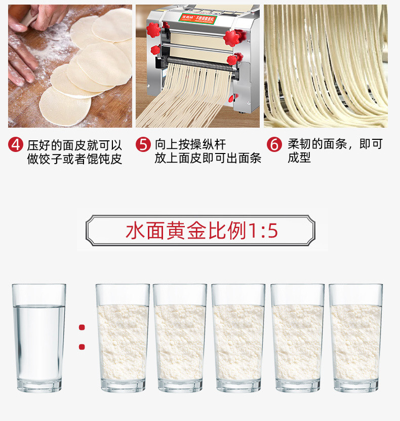 俊媳妇不锈钢家用小型压面机全自动免拆刀商用跨境揉切面条机厂家