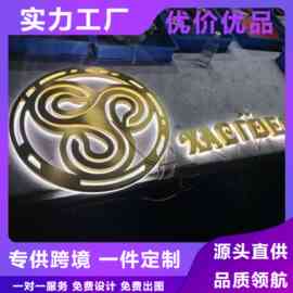不锈钢拉丝精工背发光字水晶电镀仿古门头招牌形象墙广告现货定制