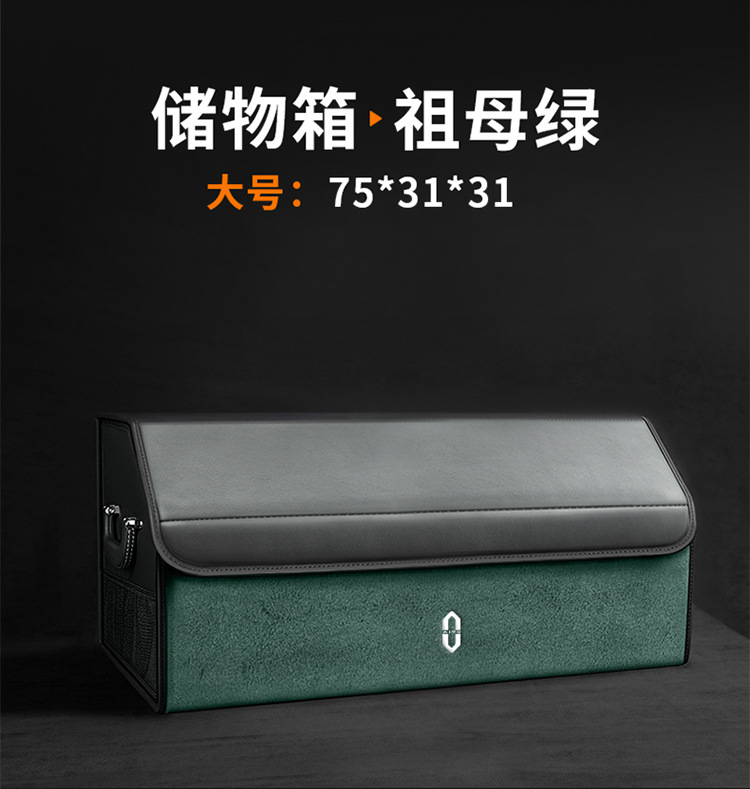 Car Storage Box Huawei Wenjie M5/M7/M9 Car Trunk Storage Box Storage Box Rear Trunk Storage