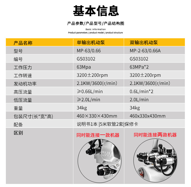 参数_01.jpg