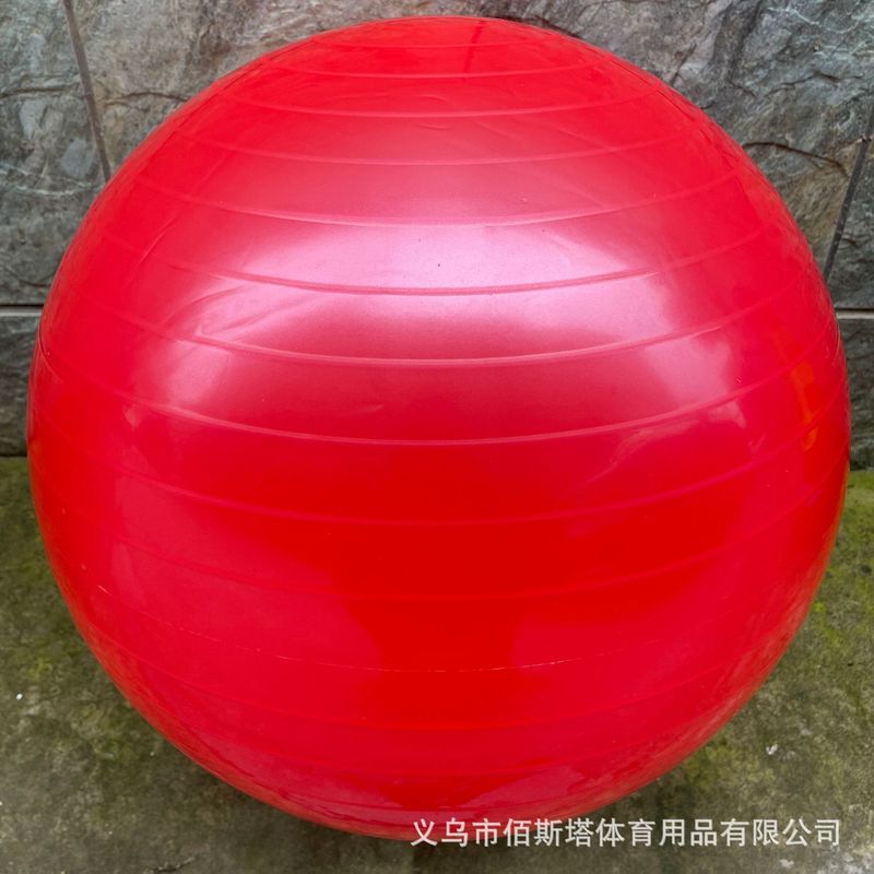 直销75CMPVC瑜伽球健身球加厚孕妇助产大龙球儿童感统训练瑜伽球|undefined