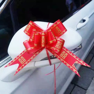 Wholesale 50# large wedding car pull flower wedding wedding decoration bow rearview mirror door handle pull flower