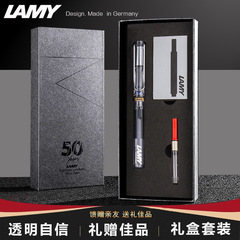 LAMY 自信シリーズ 透明ビスタ ホリデーギフト 50周年記念 ギフトボックス 誕生日ギフトペン