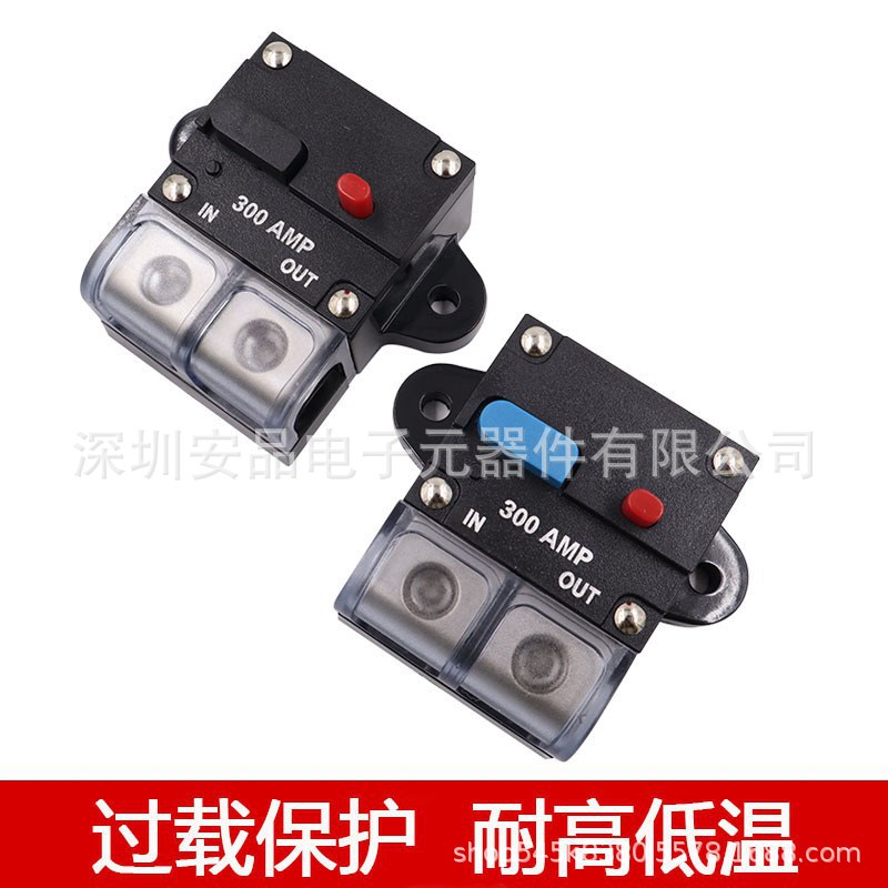 汽车断路器恢复可恢复断路器汽车音响保险丝座电源保险自动开关