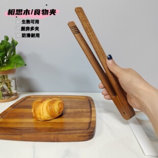 �羳��˼ľ�;�ʳ��Aľ�A��ľ��������A�N��ʳƷ�A���÷��C