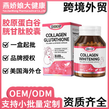 �F؛���׸����z��60��Glutathione�羳���N��޼�J���zԭ����VC�z