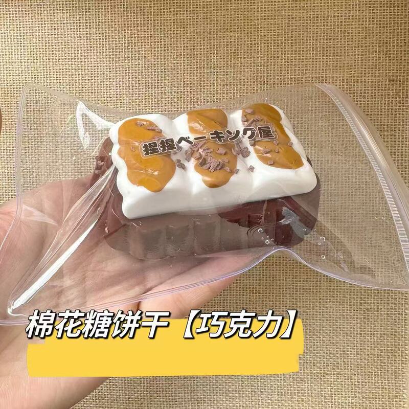 硅胶仿真食品级捏捏乐热卖解压玩具儿童地摊食玩|undefined