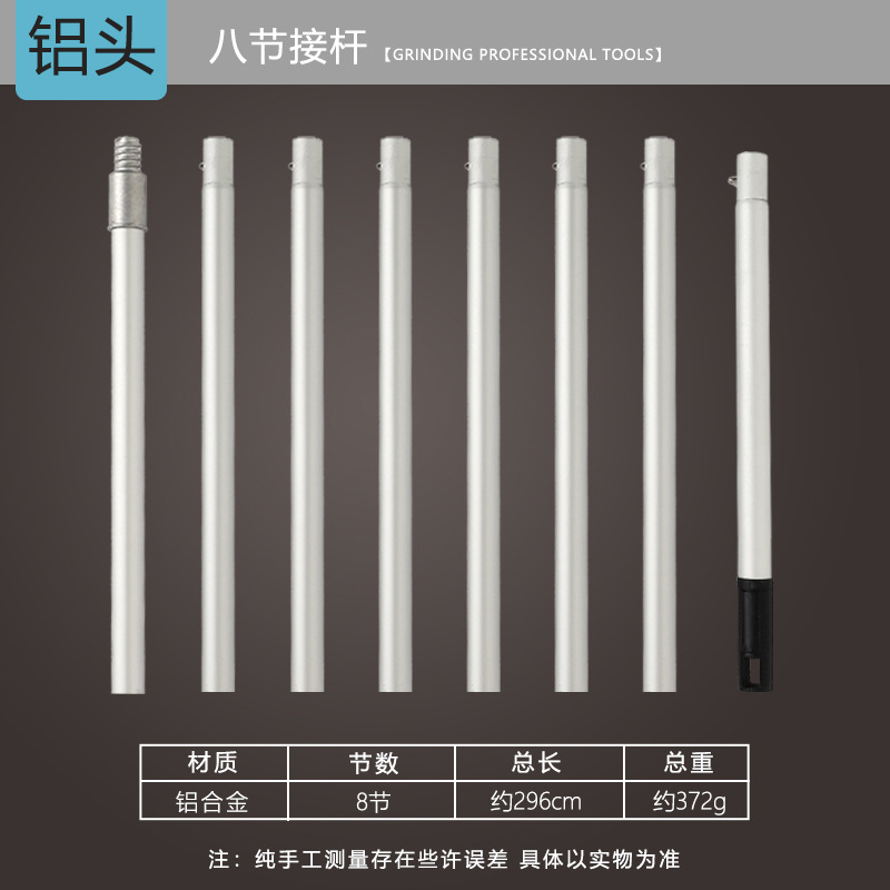 Herramientas de jardinería alargamiento más varilla de empalme