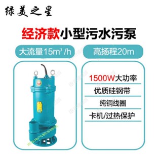 �G��֮�ǝ�ˮ����ˮ��220V����Bֳ���۸ߓP�̳�ˮ�C380VС�ͽ���