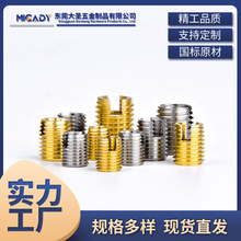 302不锈钢自攻螺套 一字开槽螺套 内外修复螺纹螺套牙套 厂家现货