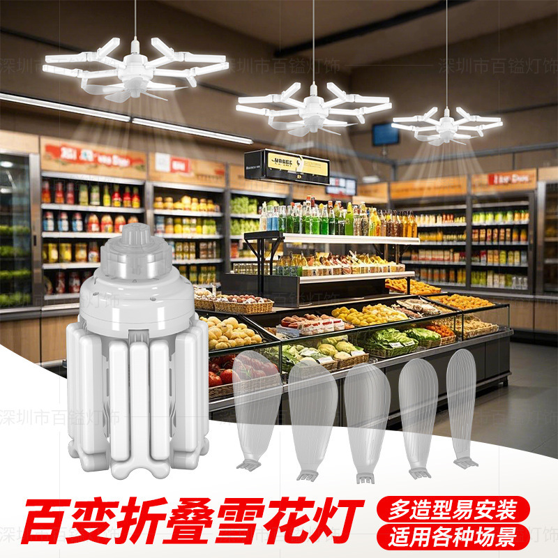 变形室内风扇灯家用卧室客厅餐厅楼梯商场车间办公室照明雪花灯|undefined