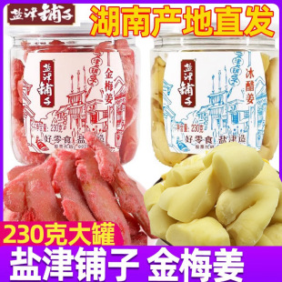 ��÷��230�˱��׽�ƿ���b���z������Ƭ��ʳ�t�����Ϯa