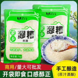 ��׼�1kg���bԭζ���������׾�2���b��ʳ���ò���r�����ᄰ��]