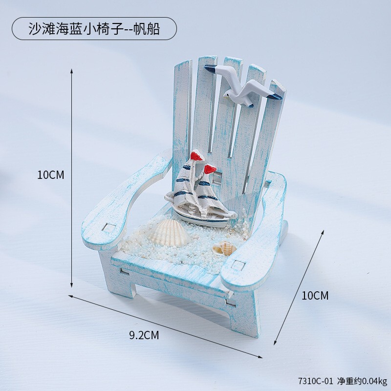 新型リクライニングチェア携帯電話スタンドミニ木製ビーチチェア置物オフィスデスクトップスタンド写真撮影道具|undefined