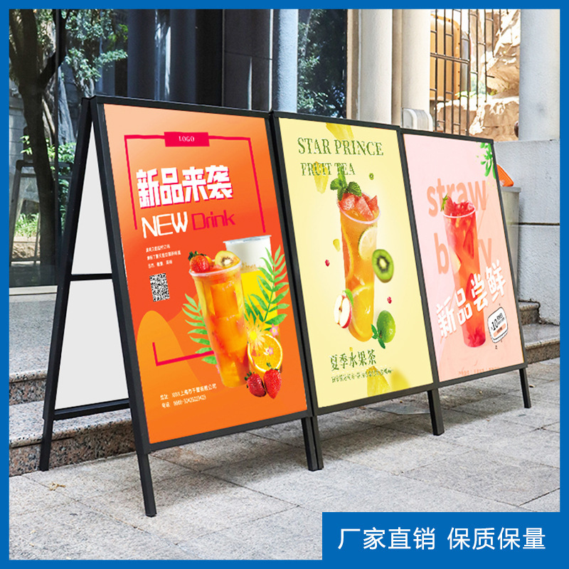 铁质海报架折叠双面广告架落地广告牌立牌KT板展架手提户外展板架