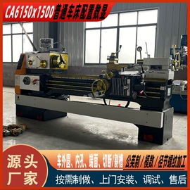 车床;数控机床;锯床