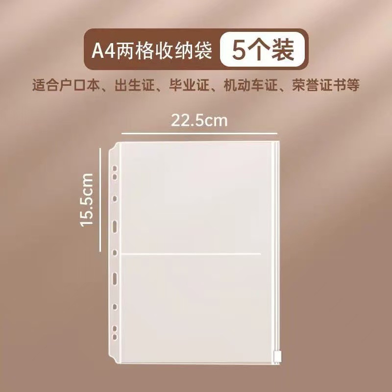 A4证件收纳包卡包文件户口本疫苗本宝宝出生证明护照驾驶证活页册|undefined