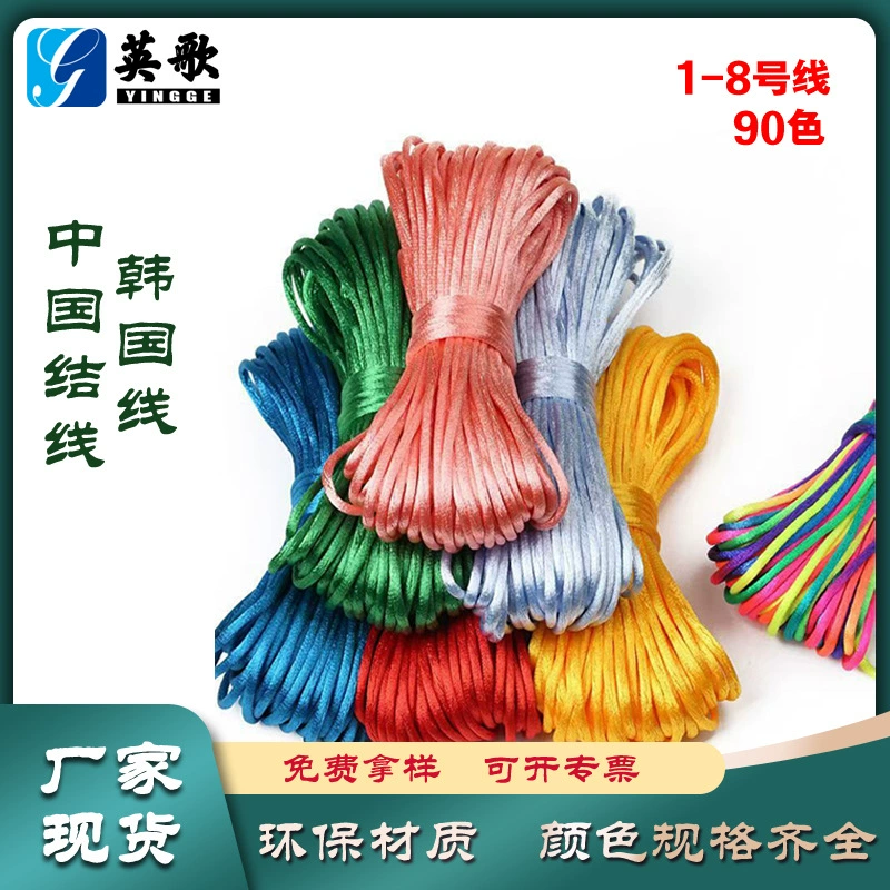 Оптовая продажа экологически чистый корейский шелк