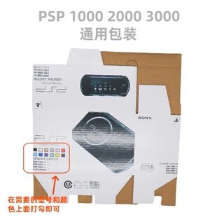 ȫ�°��b�м����m��� PSP 1000 2000 3000 �Α�C���b���f����