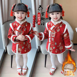 小女孩中国风冬季古风新品时尚唐装冬季古风新品旗袍年服一件代发