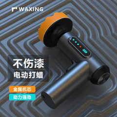 Wireless Car Polisher Waxing Gadget Digital Electric Tool Sanding Sealing Small Floor Grinder Household Car Portable