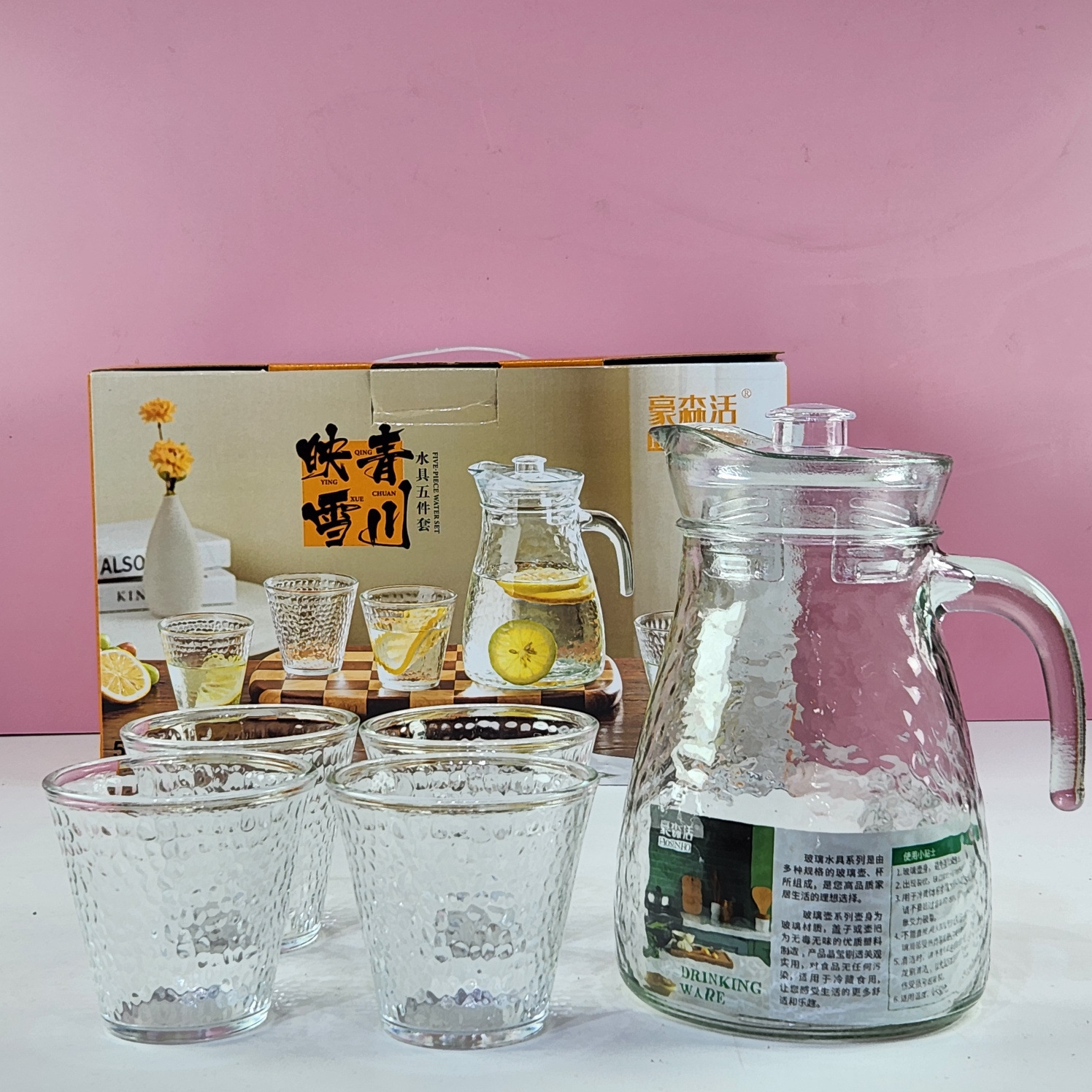 Haosen Huoqingchuan Yingxue Glass Drinkware Five-Piece Set Hammered Pattern Cold Water Jug and Cup Set, Customizable Corporate Gift