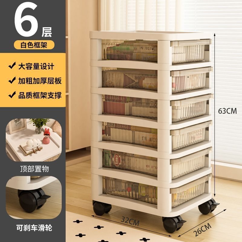 見栄えの良い引き出し型収納キャビネット、スナックや文具、多層トロリー収納キャビネット、自宅の寝室の床置き収納ラック|undefined