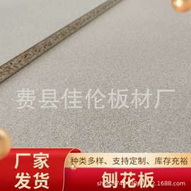 胶合板;中密度纤维板;木板材