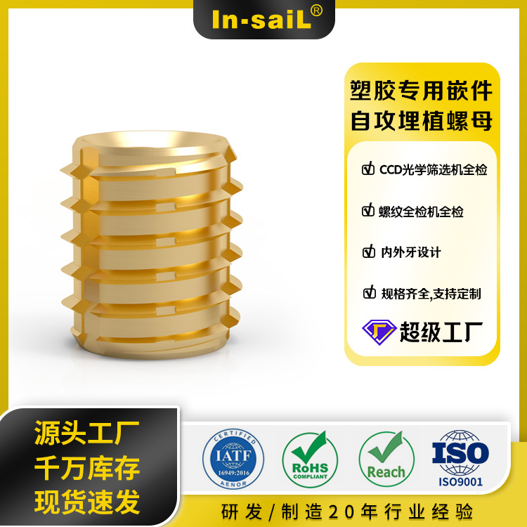 【1430 006 0011】 【1430 008 0014】 内外牙自攻螺母