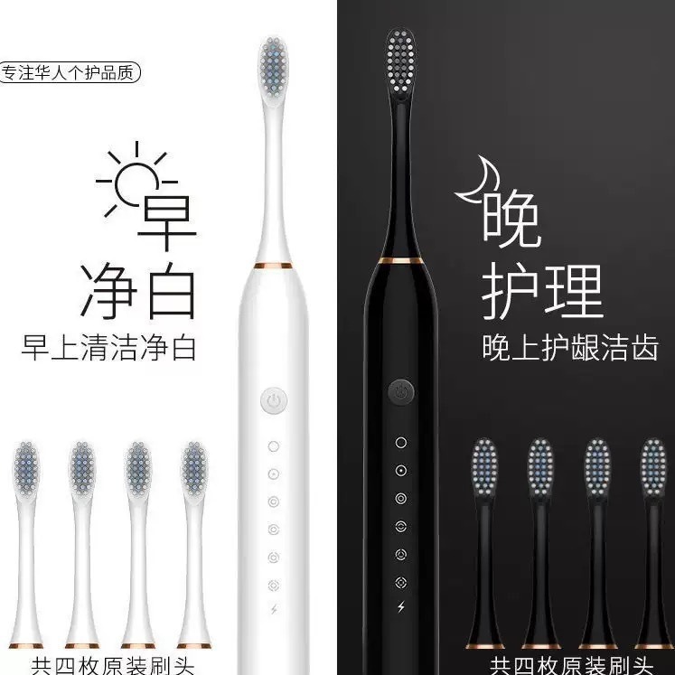 電動歯ブラシポータブルインテリジェント歯クリーニングアーティファクト充電式全自動ユニバーサル電動歯ブラシ大人と子供用|undefined