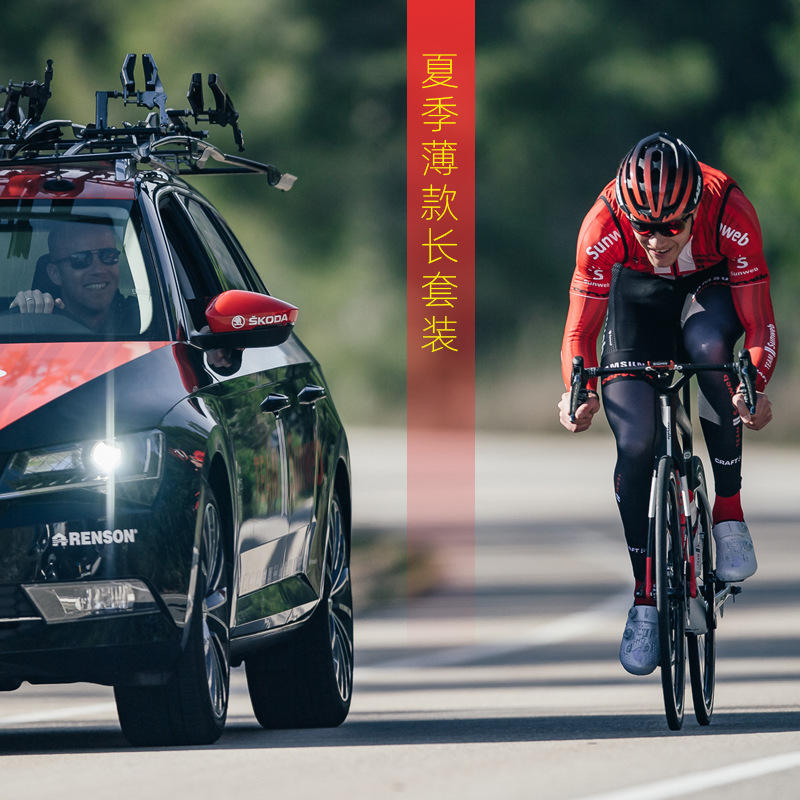 Cielo ciclismo ropa de manga larga traje de los hombres slim fit mountain bike Primavera Verano otoño ciclismo camisa transpirable protección solar