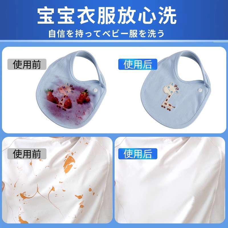 Líquido para ropa, limpieza profunda, fragancia duradera, camelia, descontaminación en el hogar de los estudiantes, protección del color y eliminación de manchas