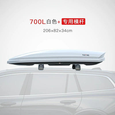 Roof box: Rack Universal Large-Capacity Suitcase - no-punching-required-700l-white-standard-model-special-crossbar