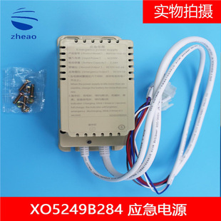 Hangzhou Theo Elevator Emergency Power Supply RKP220/12Q-02 Car Top Integrated Box Power XO5249B284