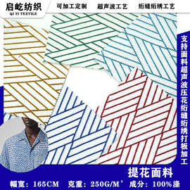 厂家直销经典针织字母提花布轻奢ins风面料新中式服饰衬衫面料